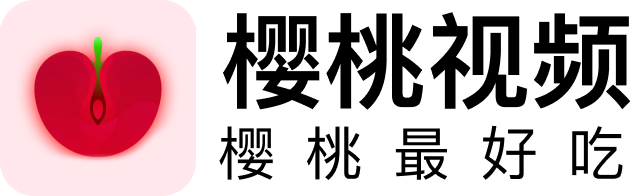 樱桃视频官方热门内容与高清影视快速访问